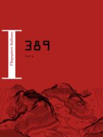 L'Ingegnere Italiano - L'Ingegnere Italiano n.389